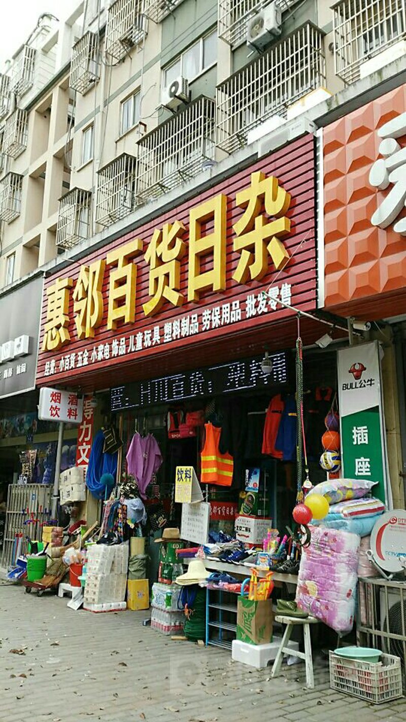 零售业的发展趋势：不变的是变化