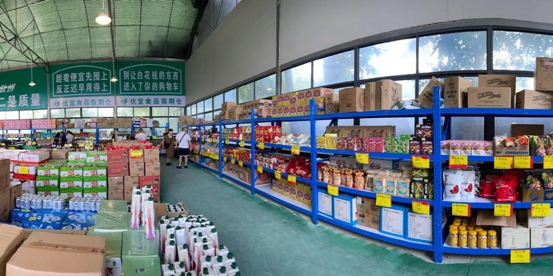 如何给你的日用百货个体店取一个响亮的名字?